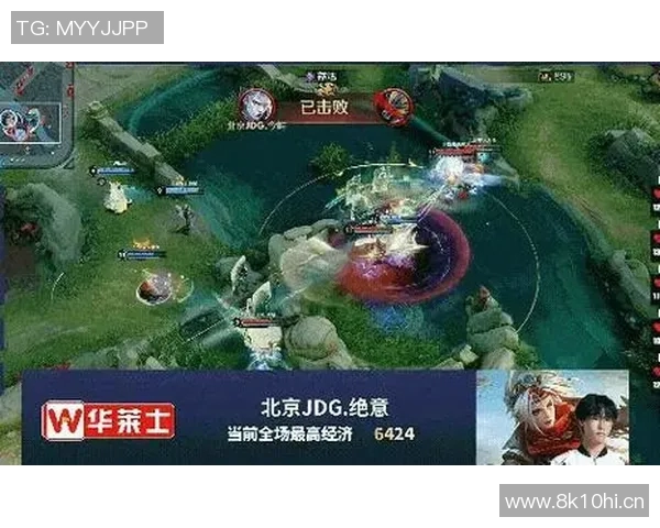 王者荣耀赛事分析:深入探讨JDG战队的耐力与战术表现